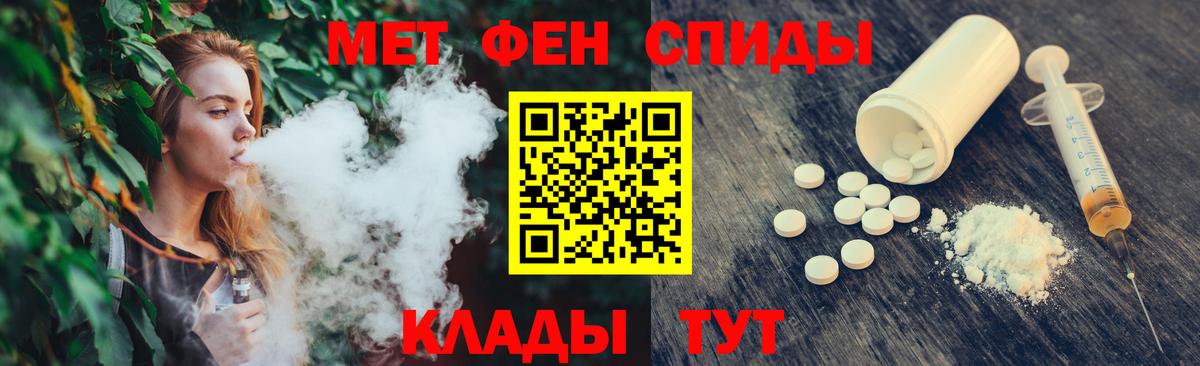 Метамфетамин витя Великий Устюг