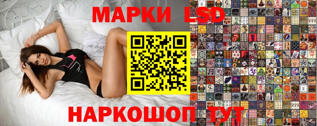 Наркотические марки 1,5мг  Вход с VPN  Великий Устюг  что такое наркотик  Наркотические марки 1,5мг  Наркотические марки 