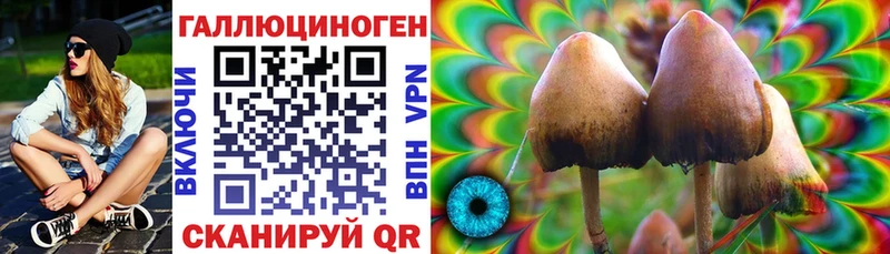 наркота  кракен рабочий сайт  Галлюциногенные грибы ЛСД  Великий Устюг 