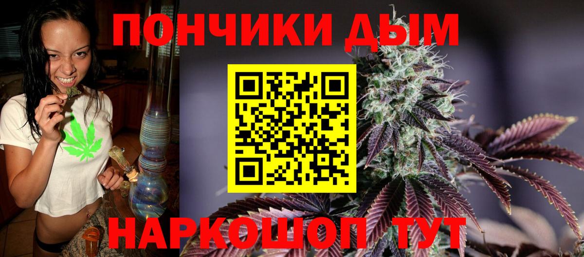Конопля планчик  Конопля Amnesia  Вход с VPN  МАРИХУАНА марихуана  Великий Устюг 